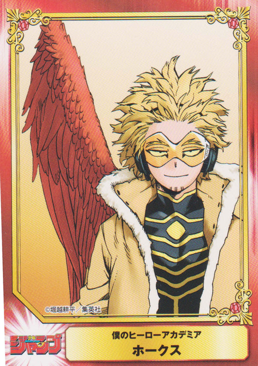 Jump - Shueisha Comic Festival Card : My Hero Academia (Hawks)
