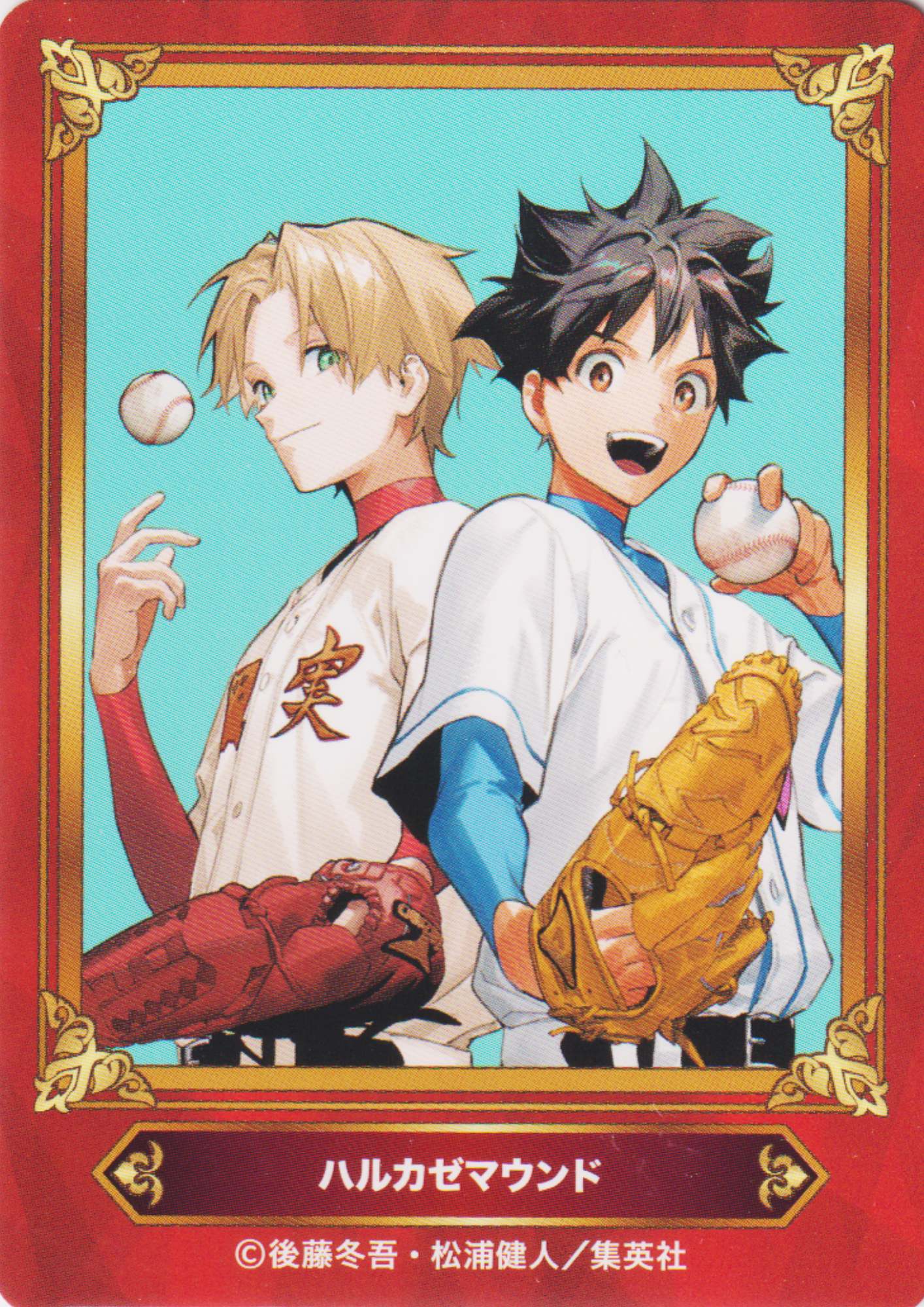 Jump Fair In Animate 26 Card : Harukaze Mound
