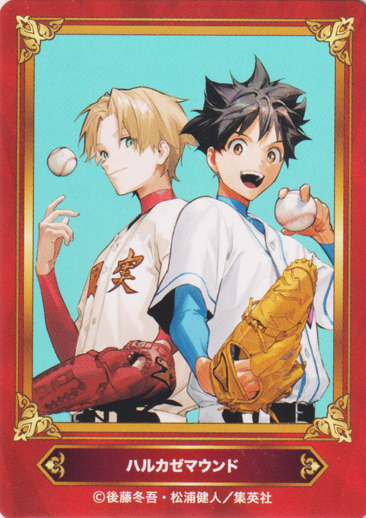 Jump Fair In Animate 26 Card : Harukaze Mound