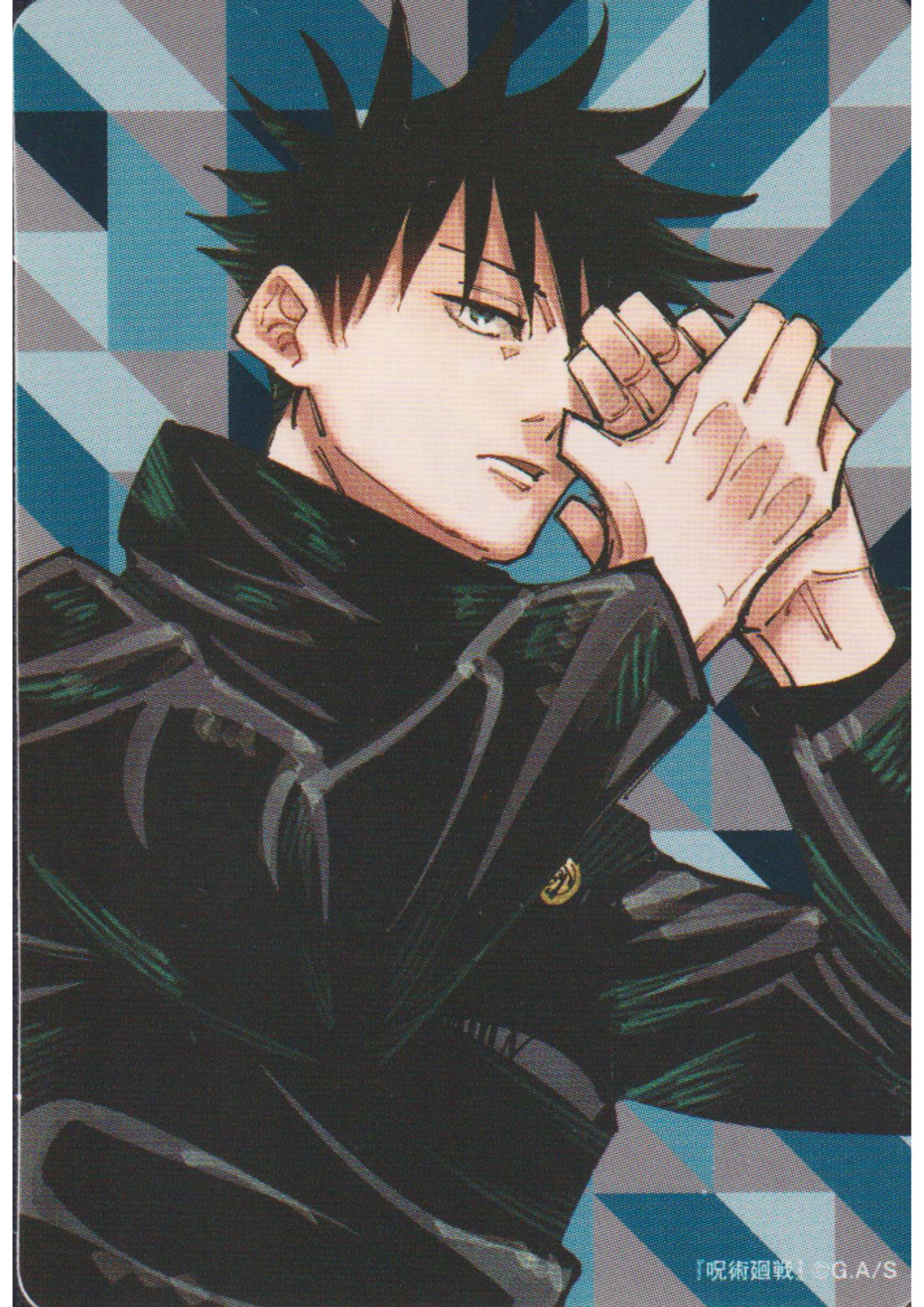 Megumi Fushiguro - NatsuComi Double Sticker card Promo