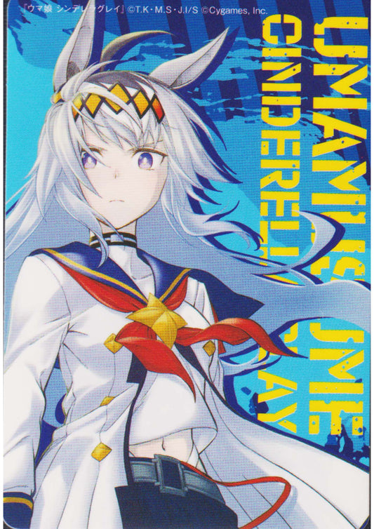 Uma Musume Cinderella Grey - NatsuComi Double Sticker card Promo