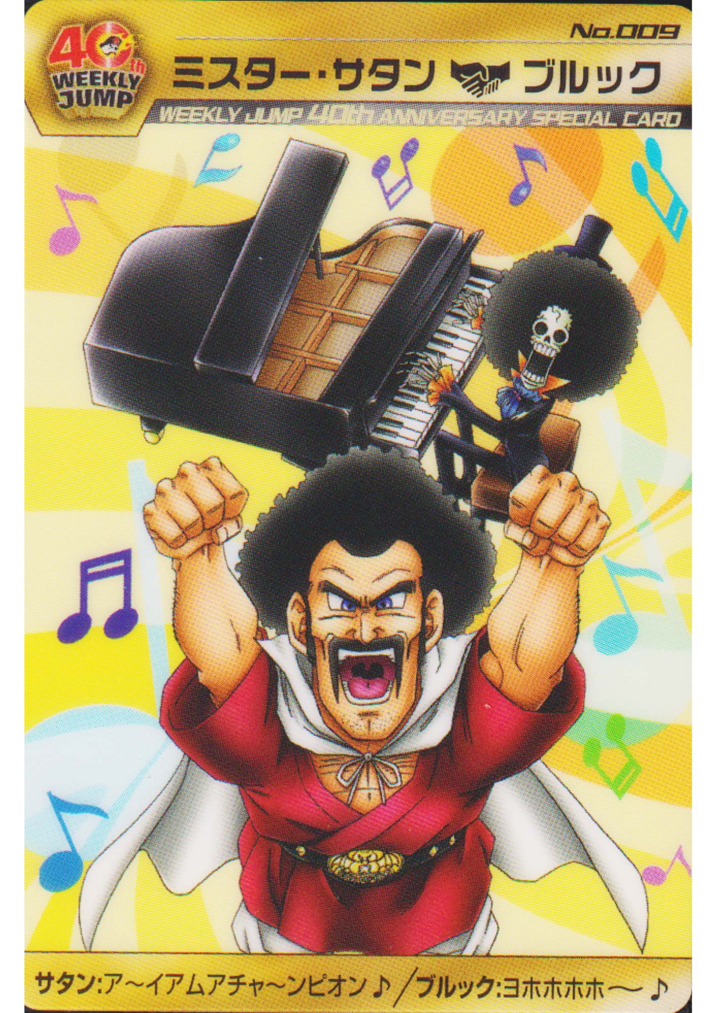 Mr.Satan & Brook | Weekly Jump 40th