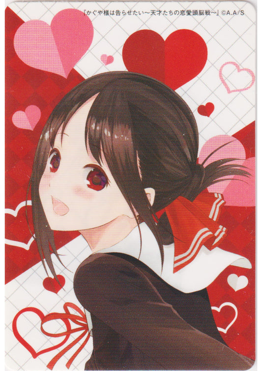 Kaguya Shinomiya - NatsuComi Double Sticker card Promo