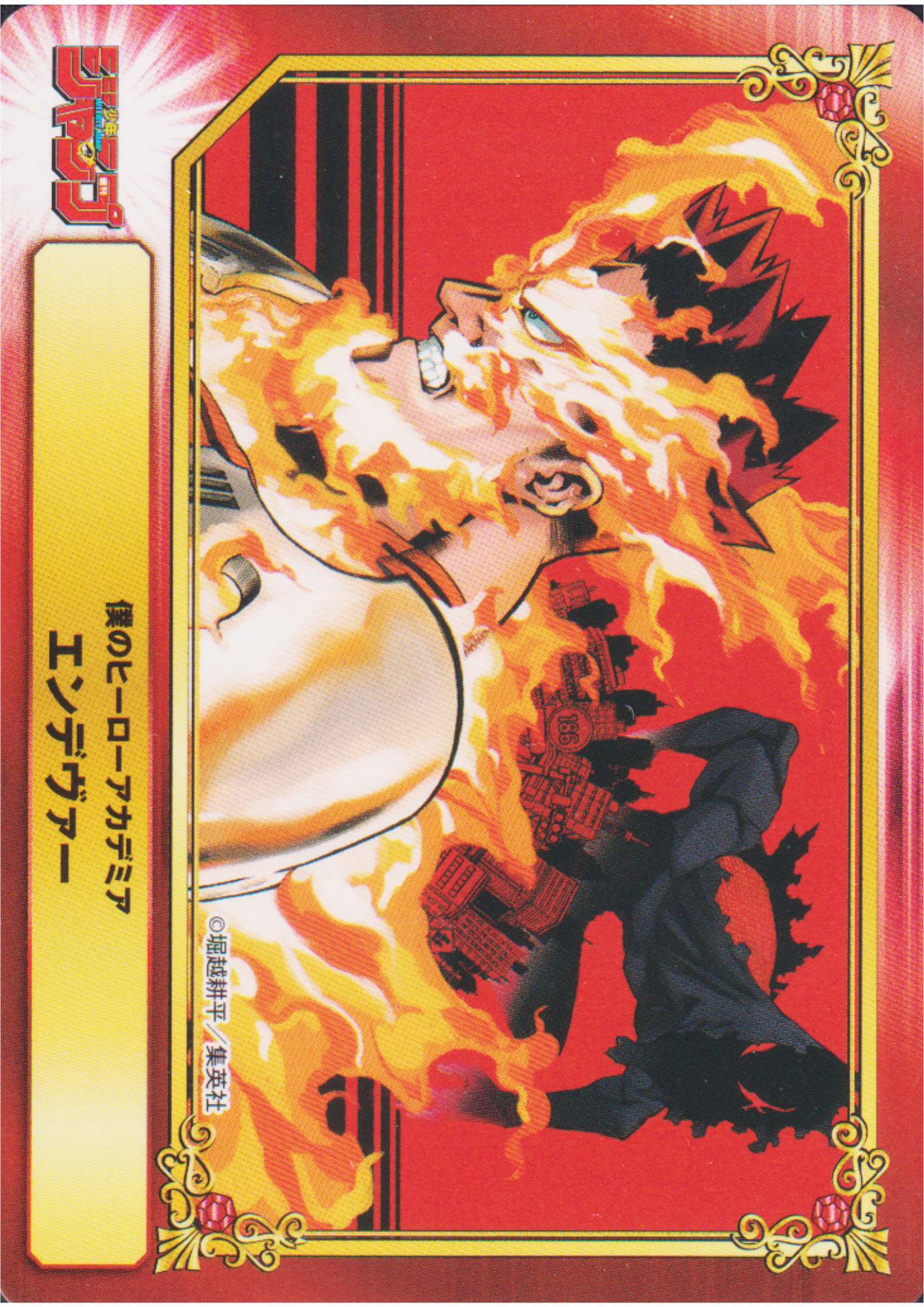 Jump - Shueisha Comic Festival Card : My Hero Academia (Endevor)