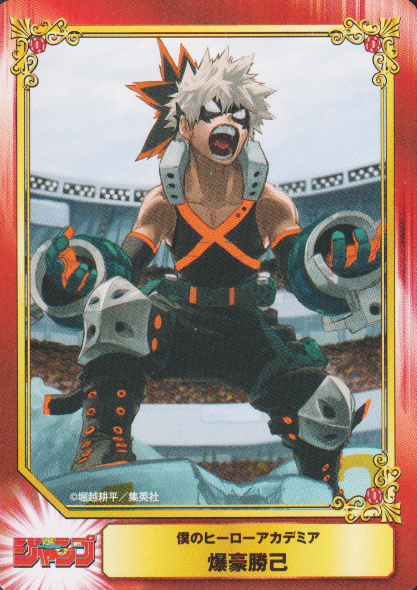 Jump - Shueisha Comic Festival Card : My Hero Academia (Bakugo)