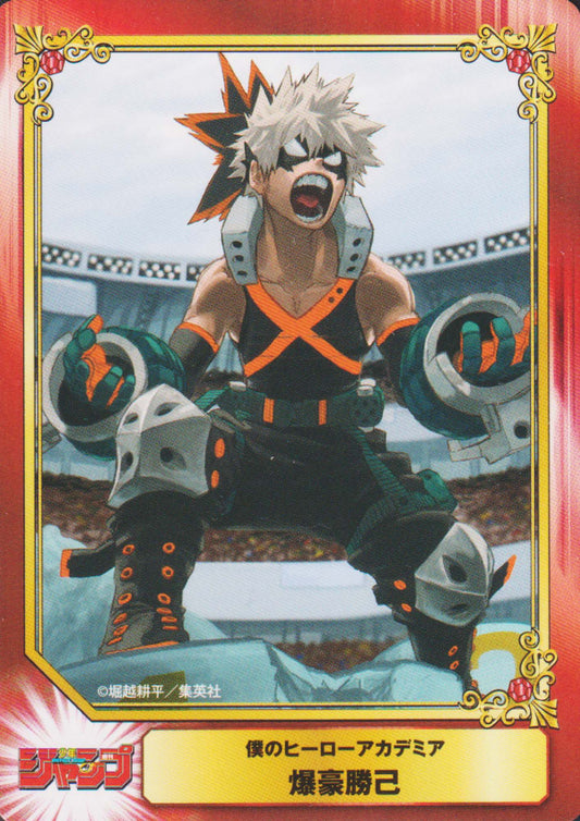 การ์ดงาน Jump - Shueisha Comic Festival: My Hero Academia (Bakugo)