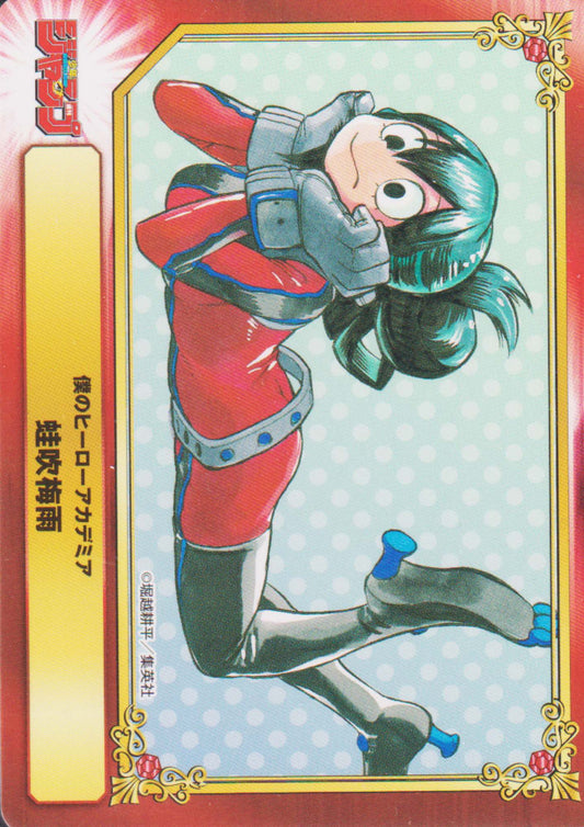 การ์ดงาน Jump - Shueisha Comic Festival: My Hero Academia (Tsuyu Asui)
