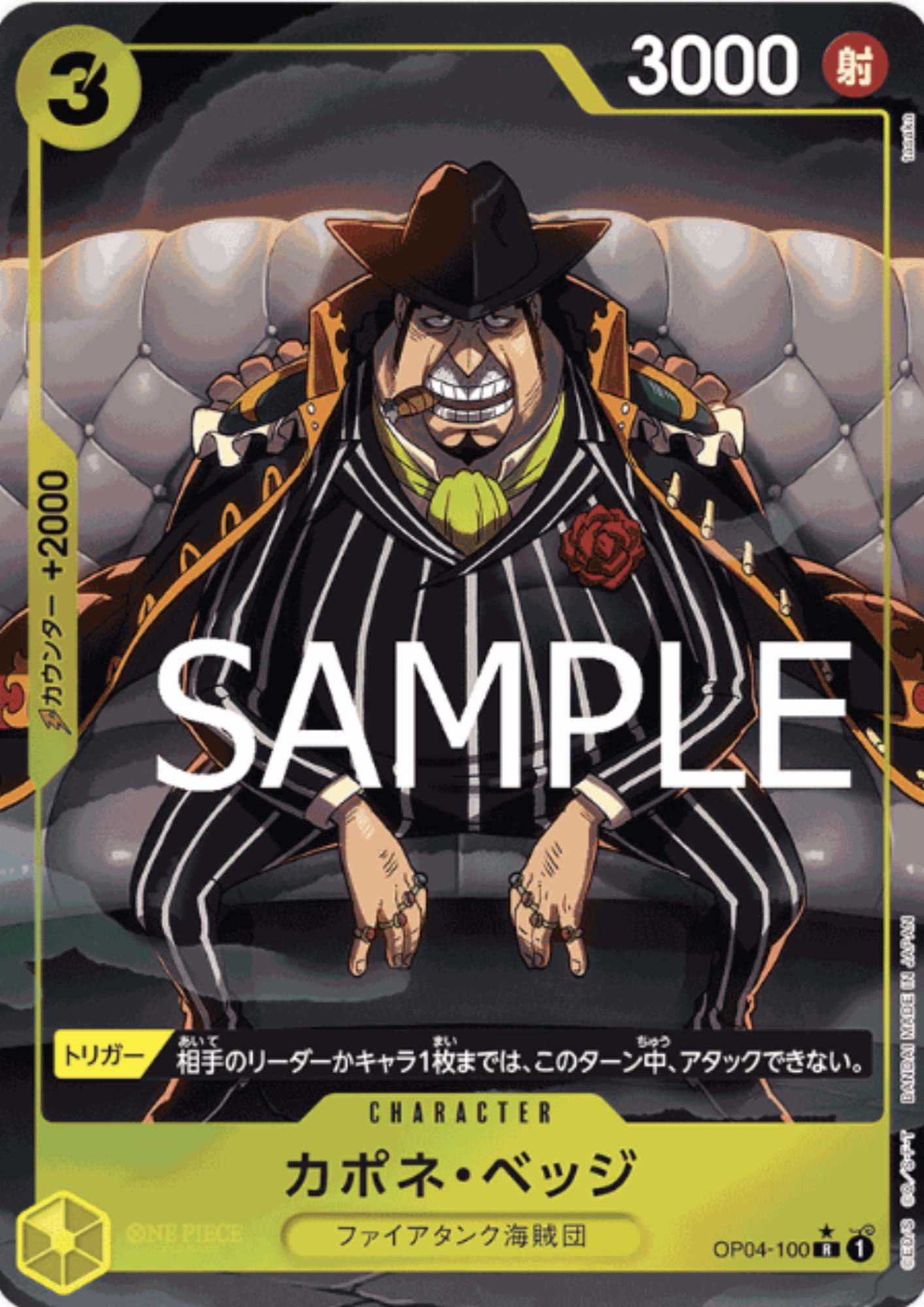 Capone"Gang"Bege OP04-100 R (Parallel) - One Piece The Best [PRB-01]