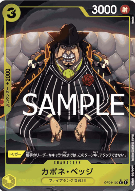 Capone"Gang"Bege OP04-100 R (Parallel) - One Piece The Best [PRB-01]