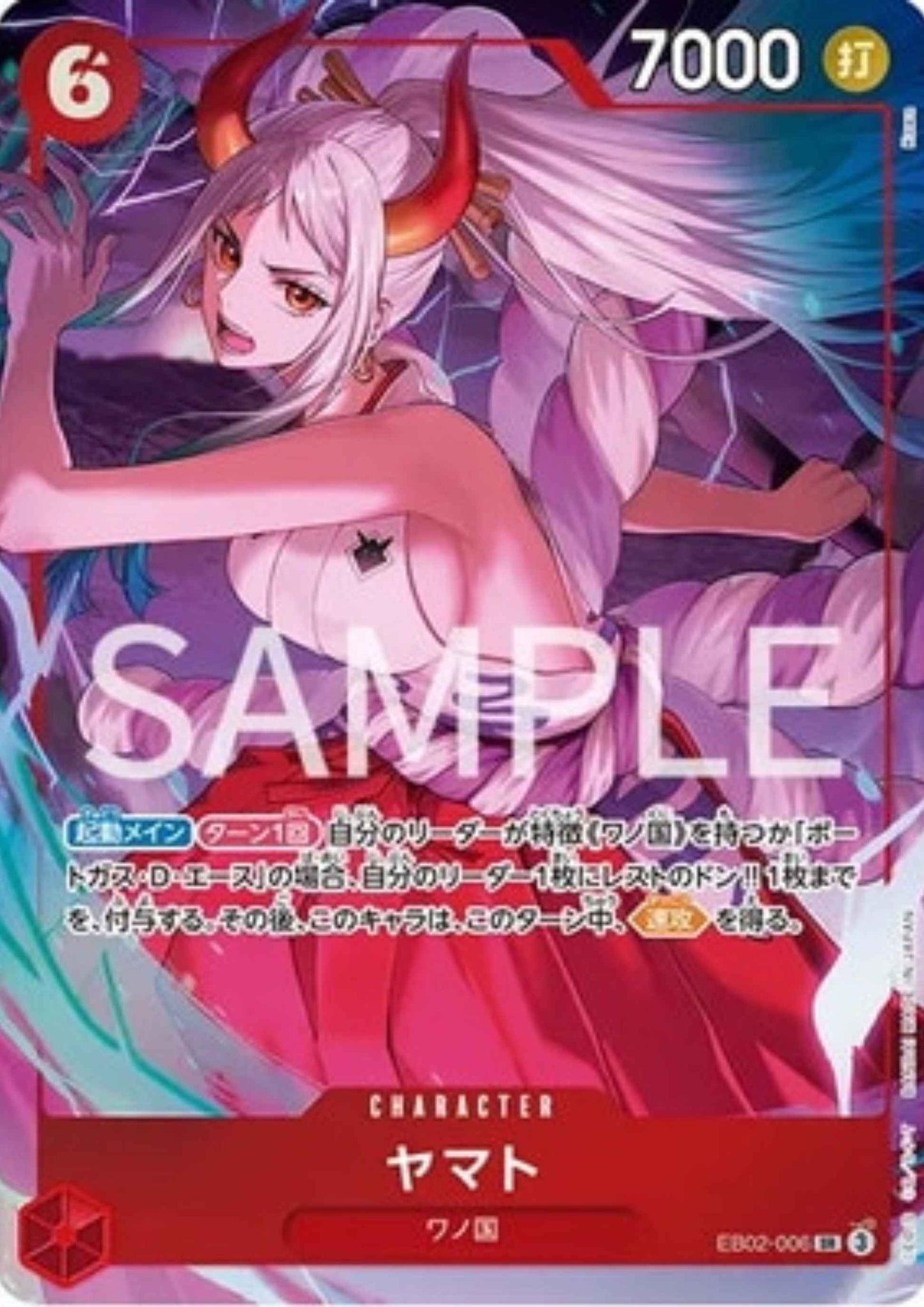 Yamato EB02-006 SR - PREMIUM CARD COLLECTION