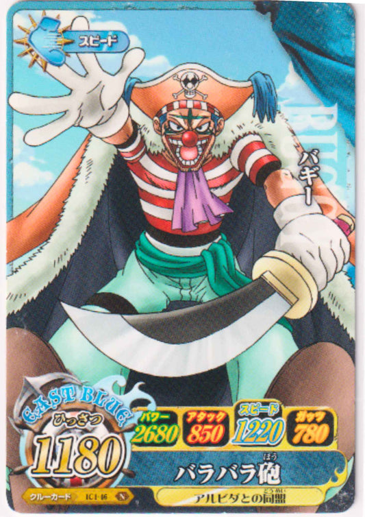 Buggy IC1-46 N | One Piece B MATCH IC