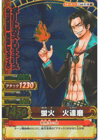 Ace C264-W SR (Foil) | One Piece BB MATCH W