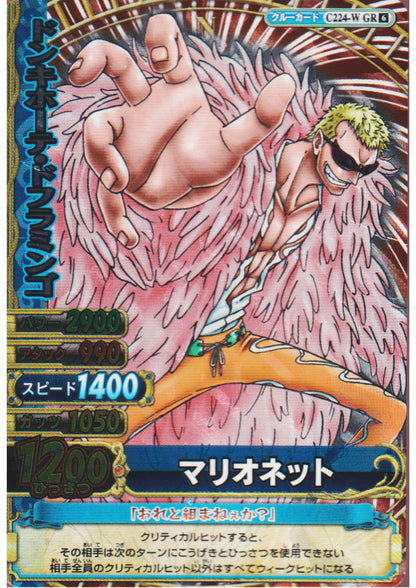 Doflamingo C224-W GR (Foil) | One Piece BB MATCH W