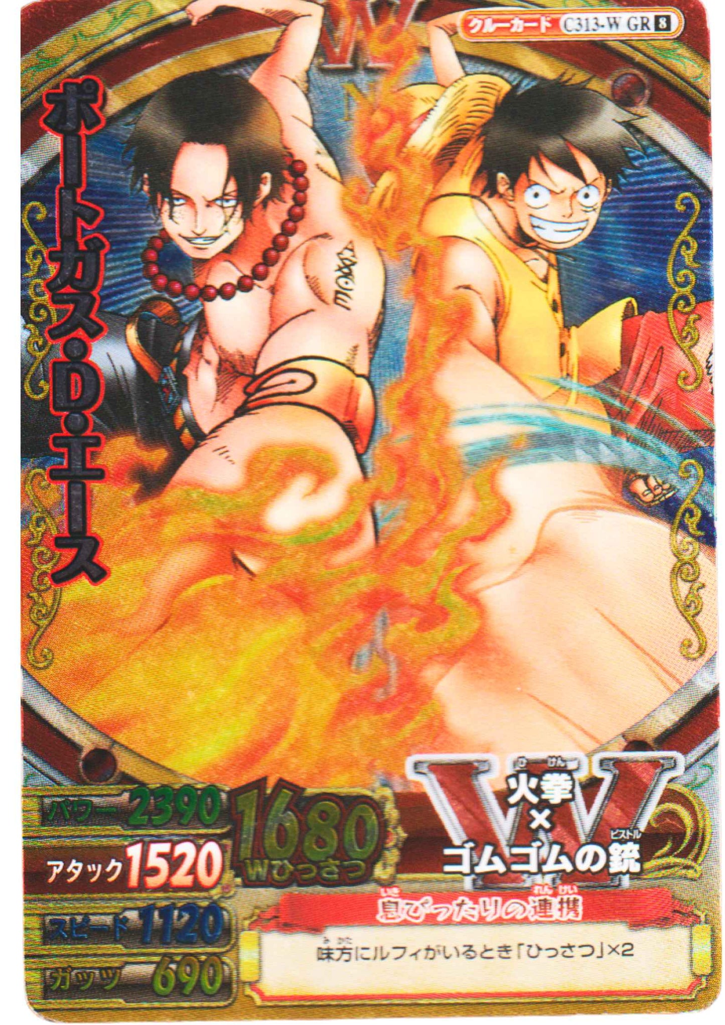 Ace & Luffy C313-W GR (Foil) | One Piece BB MATCH W