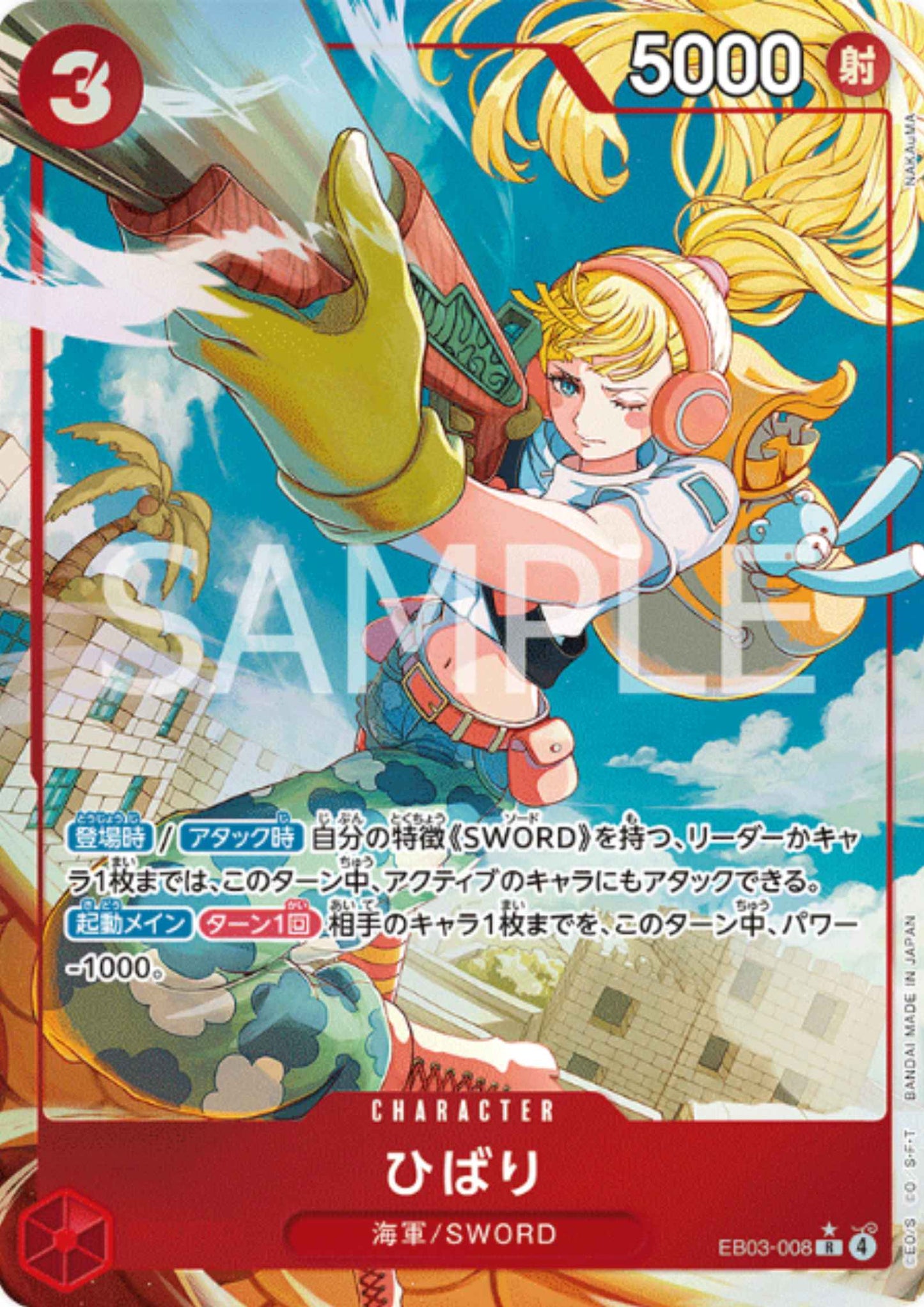 Hibari EB03-008 R (Parallel) - ONE PIECE Heroines Edition [EB-03]