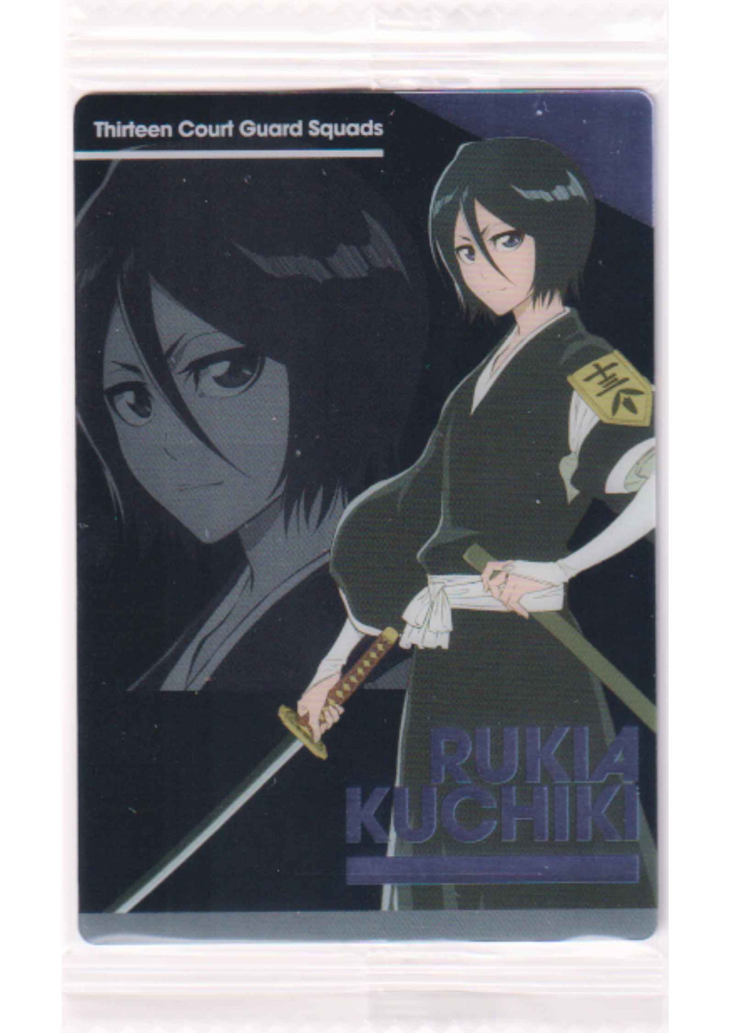 Rukia Kuchiki 02 N | Bleach Bandai Wafer Card