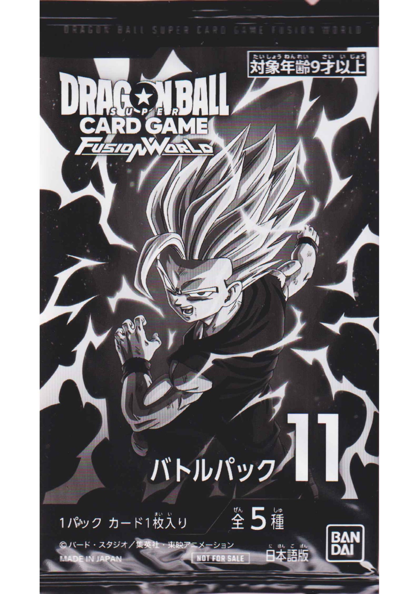 Dragon Ball Fusion World Battle Pack 11