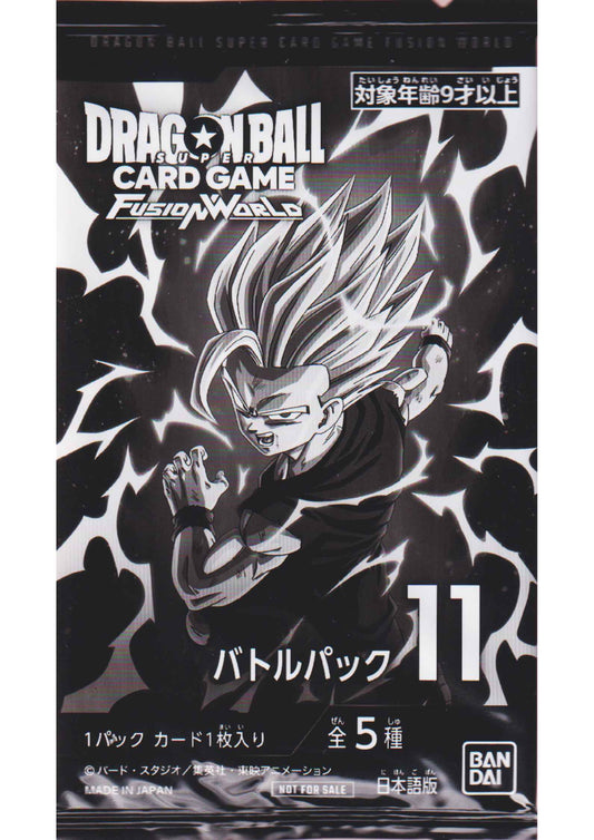 Dragon Ball Fusion World Battle Pack 11