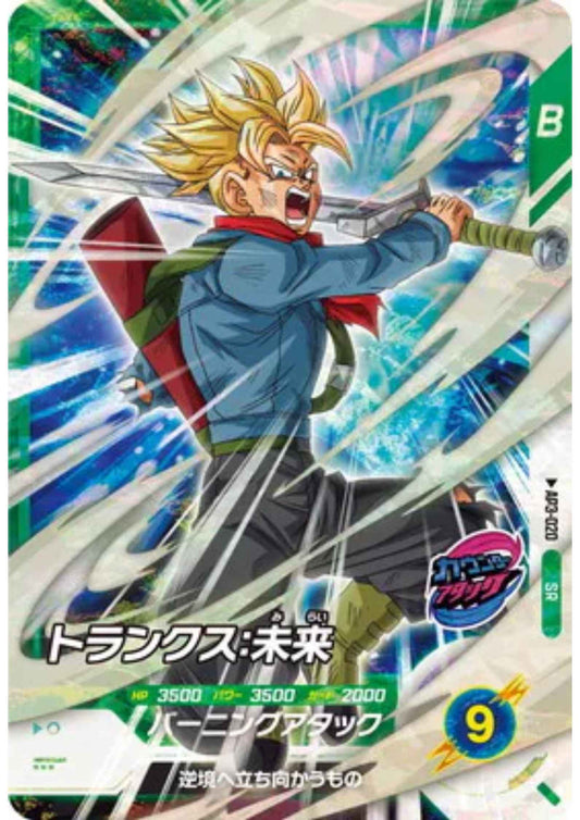Trunks AP3-020 SR | Dragon Ball Super Divers