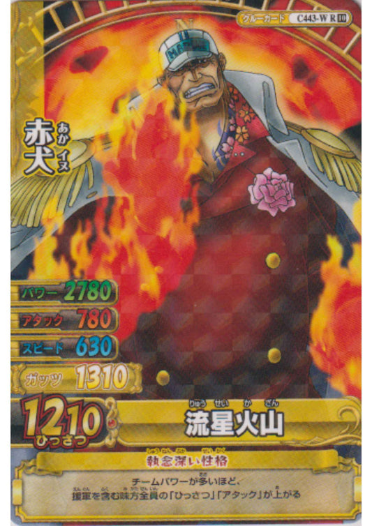 Akainu C443-W R (Foil) | One Piece BB MATCH W