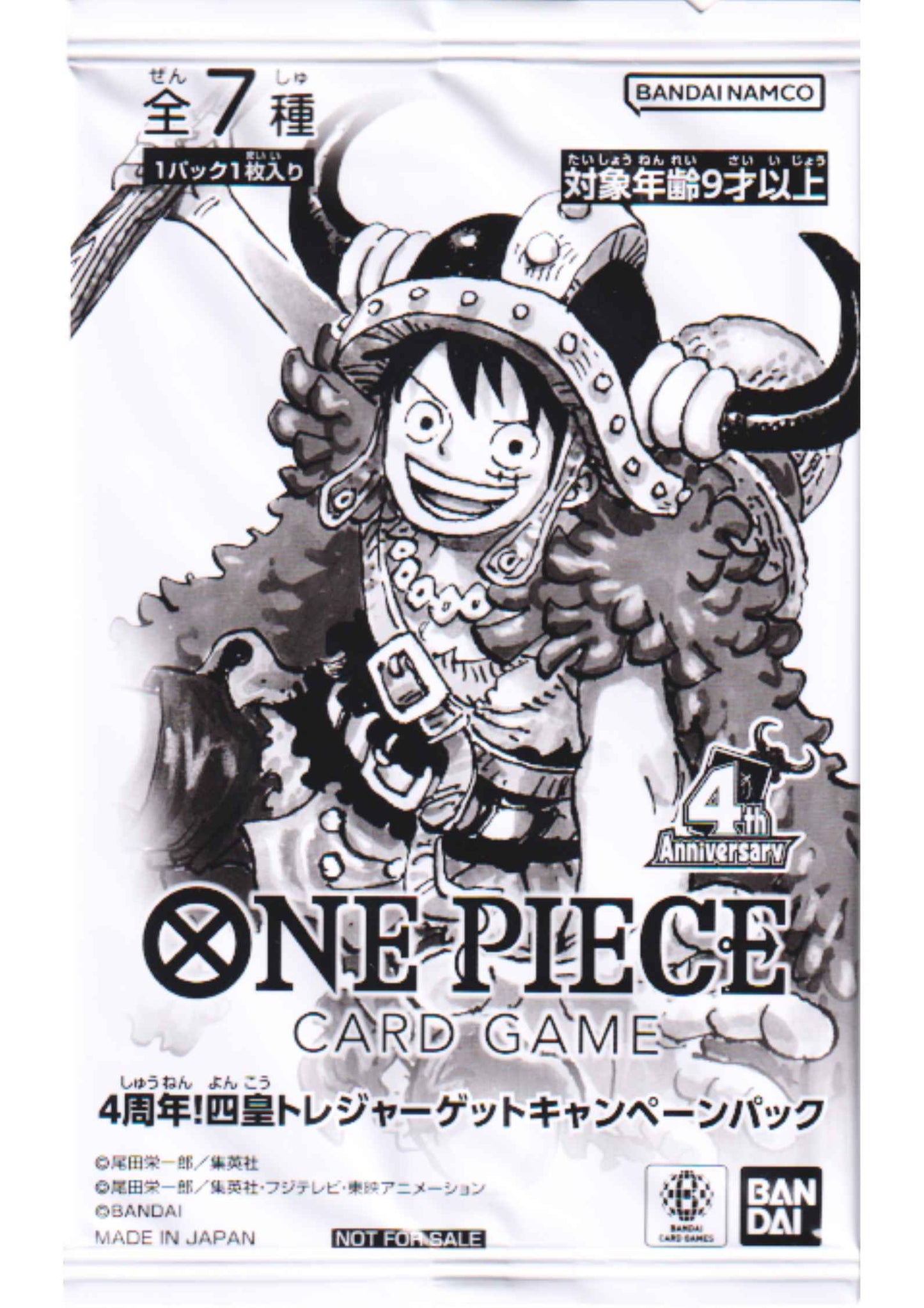 Booster One Piece Promo - 4th Anniversary Treasure Pack Campaign Pack
