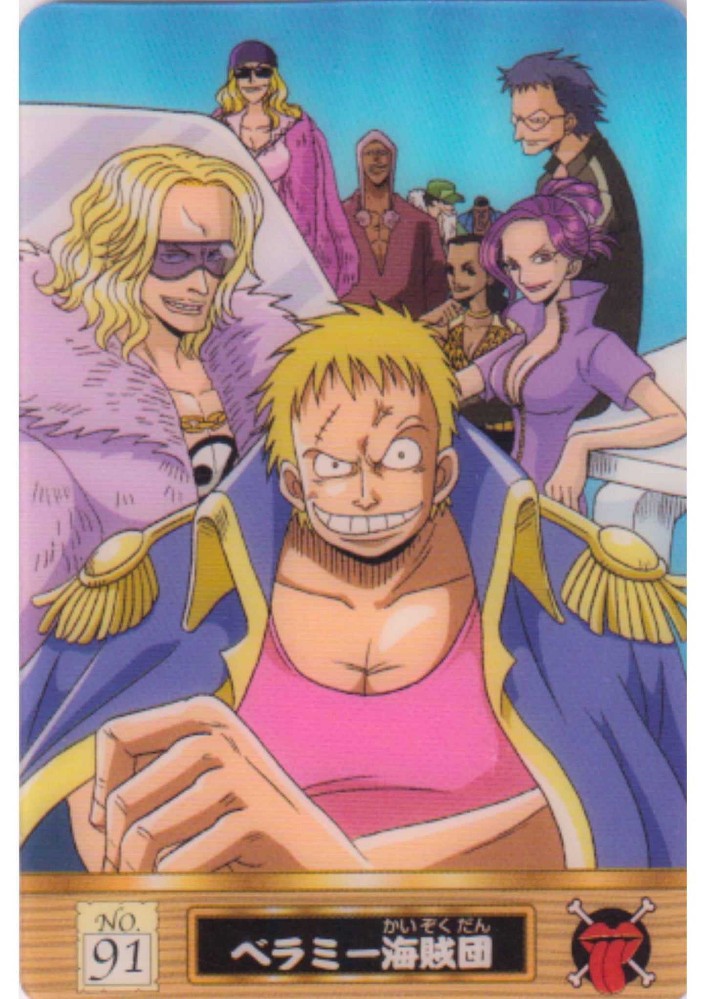 Bellamy No.91 | One Piece Gumica