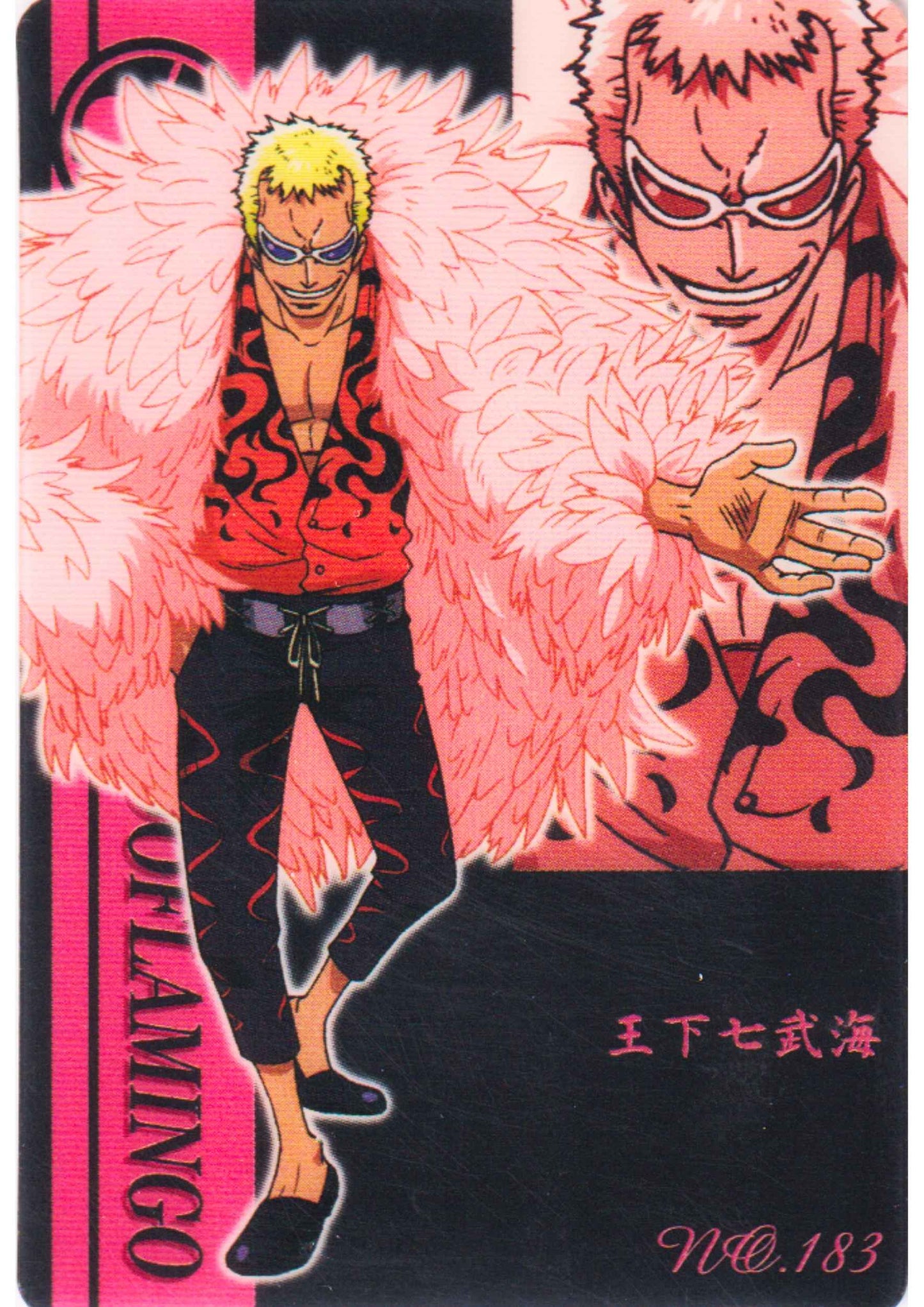 Doflamingo No.183 | One Piece Gumica