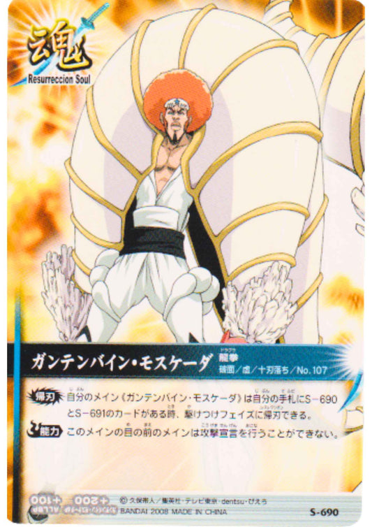 Gantenbainne Mosqueda S-690 | Bleach Soul Card Battle