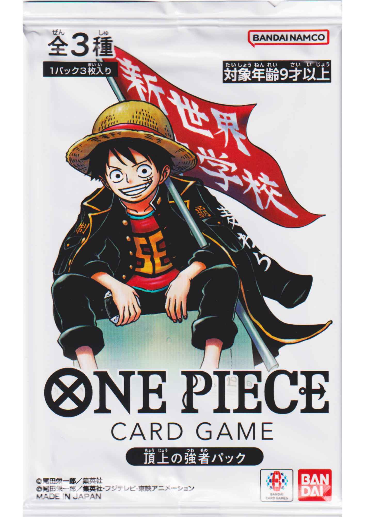 Booster One Piece Promo - Top Strongest Pack
