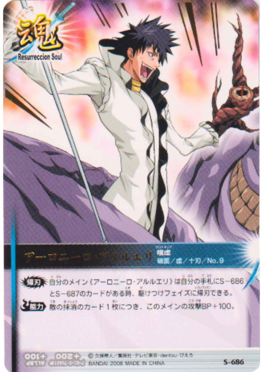 Aaroniero Arruruerie S-686 (R) | Bleach Soul Card Battle