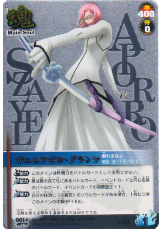 Szayelaporro Granz S-662 (Folie) | Bleach Soul Card Battle