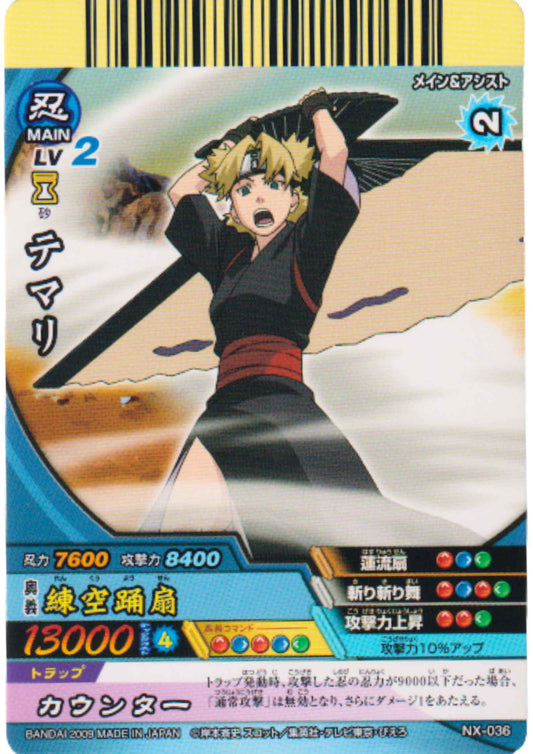 Temari NX-036 | Narutimate Cross