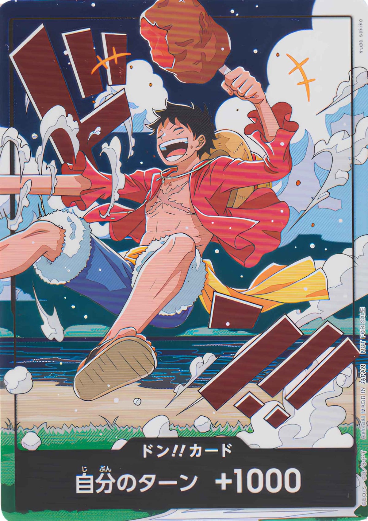 Monkey.D.Luffy DON!! - Promo One piece TCG