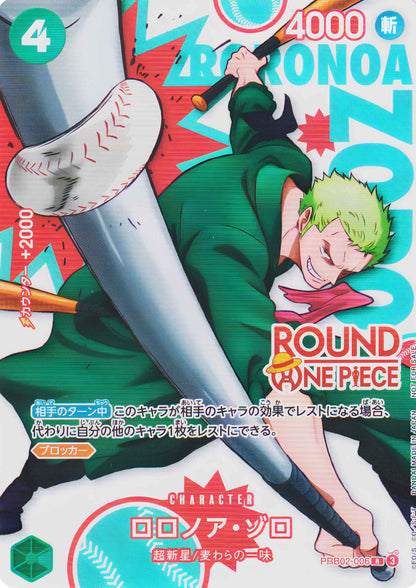 Roronoa Zoro PRB02-006 R - Round One Promo