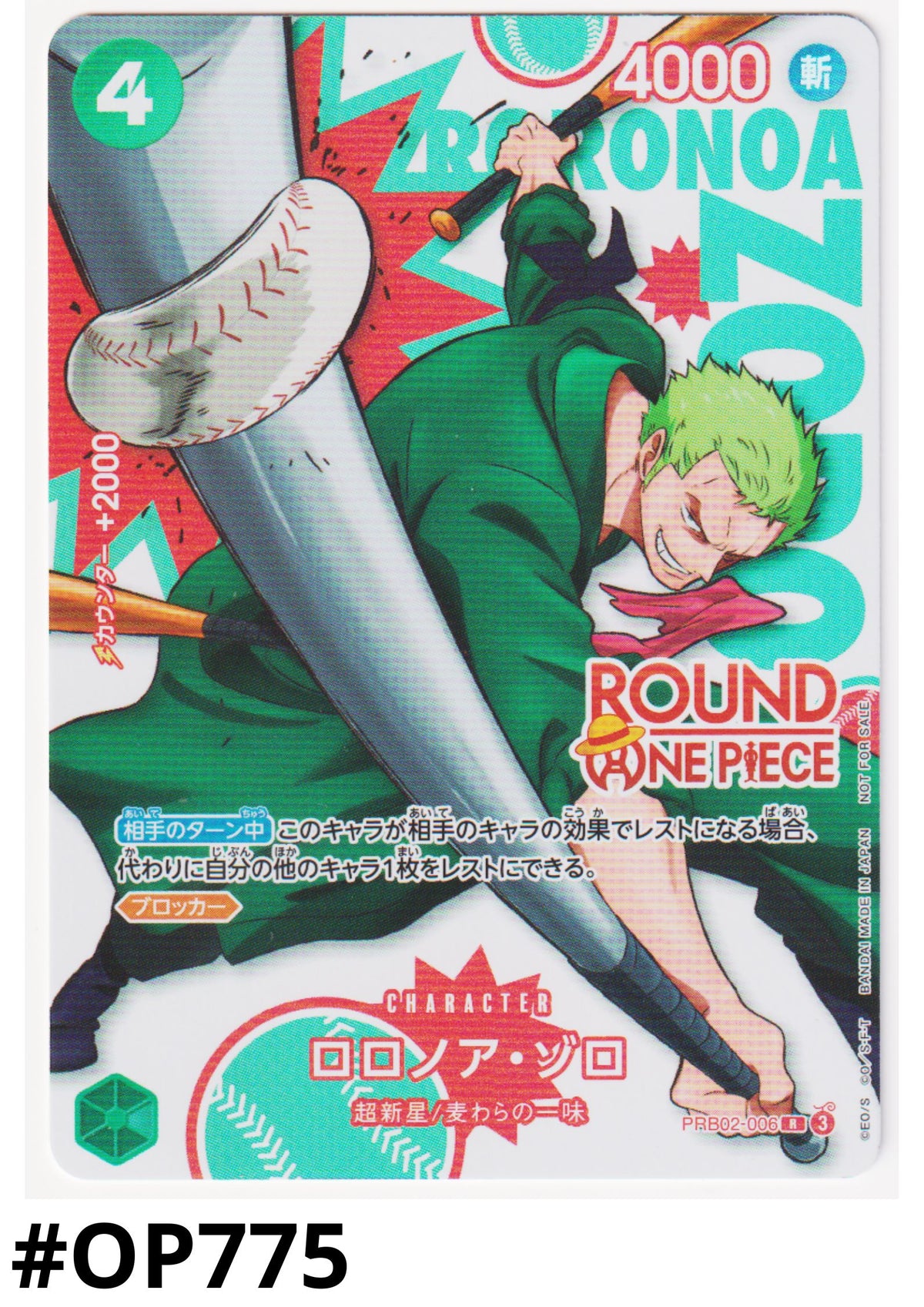 Roronoa Zoro PRB02-006 R - Round One Promo
