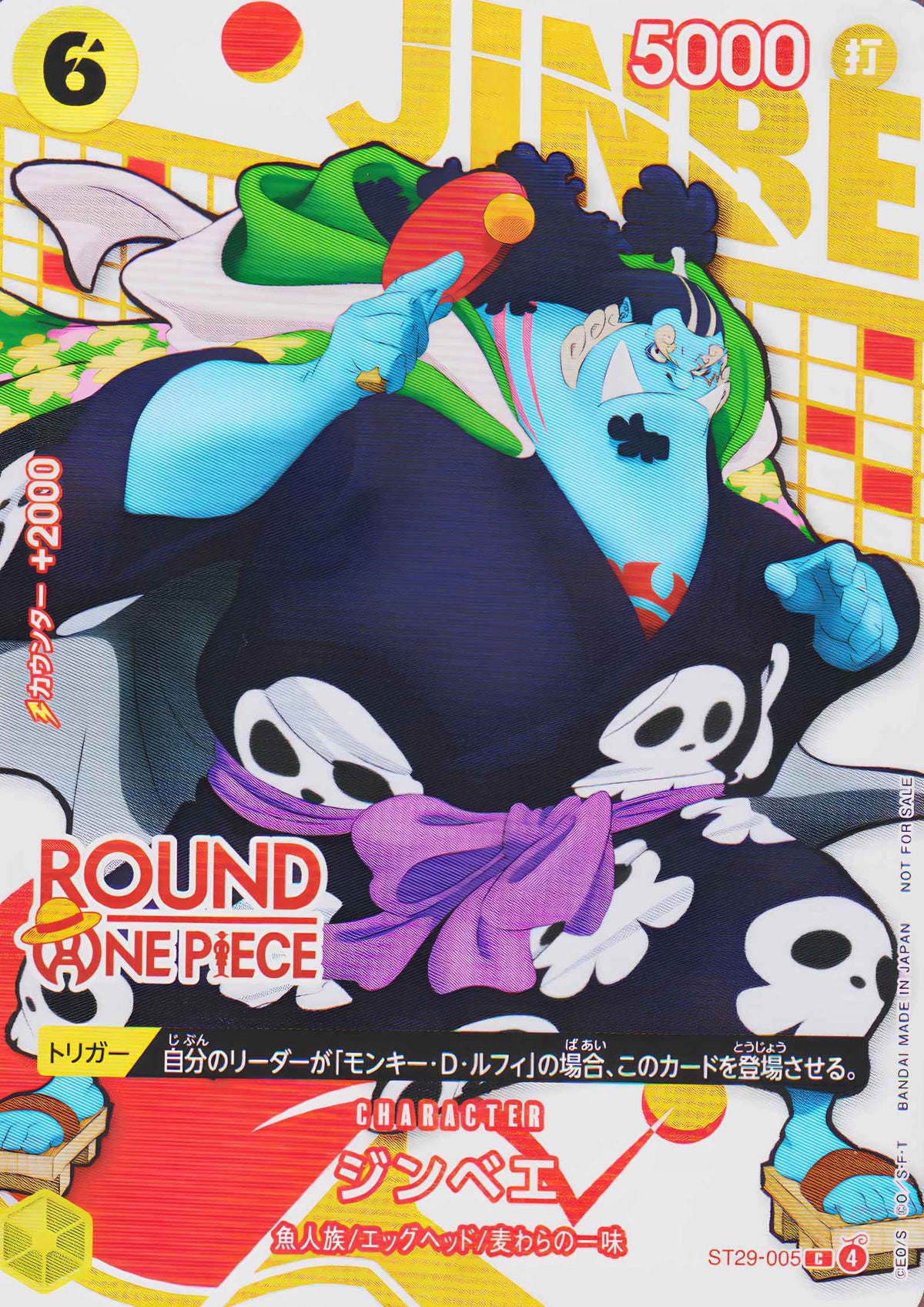 Jinbe ST29-005 C - Round One Promo