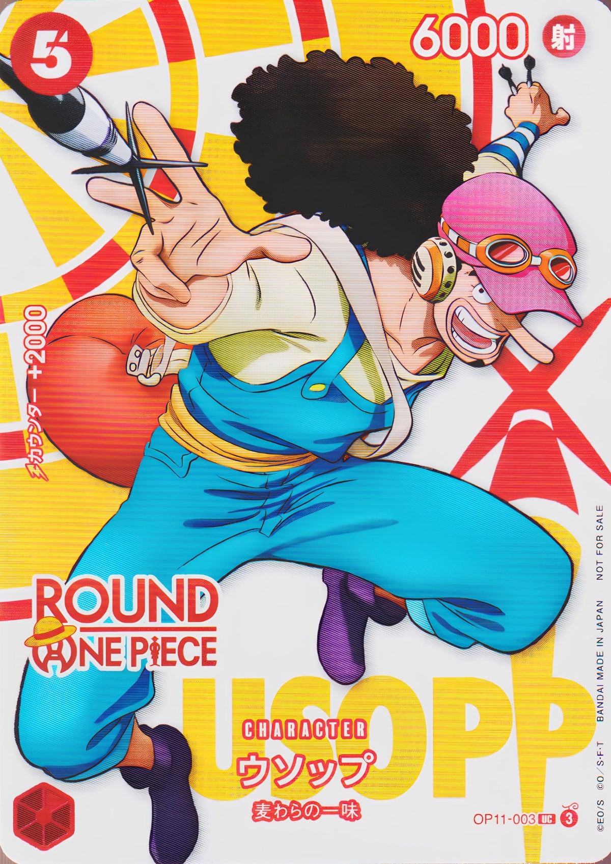 Usopp OP11-003 UC - Round One Promo
