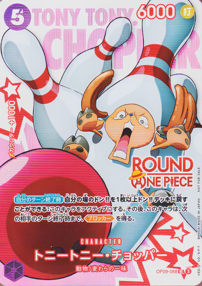 Tony Tony Chopper OP09-068 UC - Round One Promo