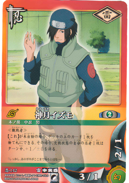Izumo Kamizuki 142 | Naruto Card Game