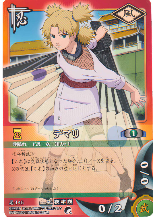 Temari 146 | Naruto Card Game