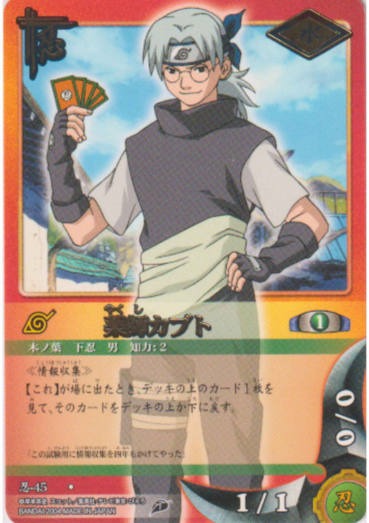 Kabuto 45 (R) | Naruto Card Game