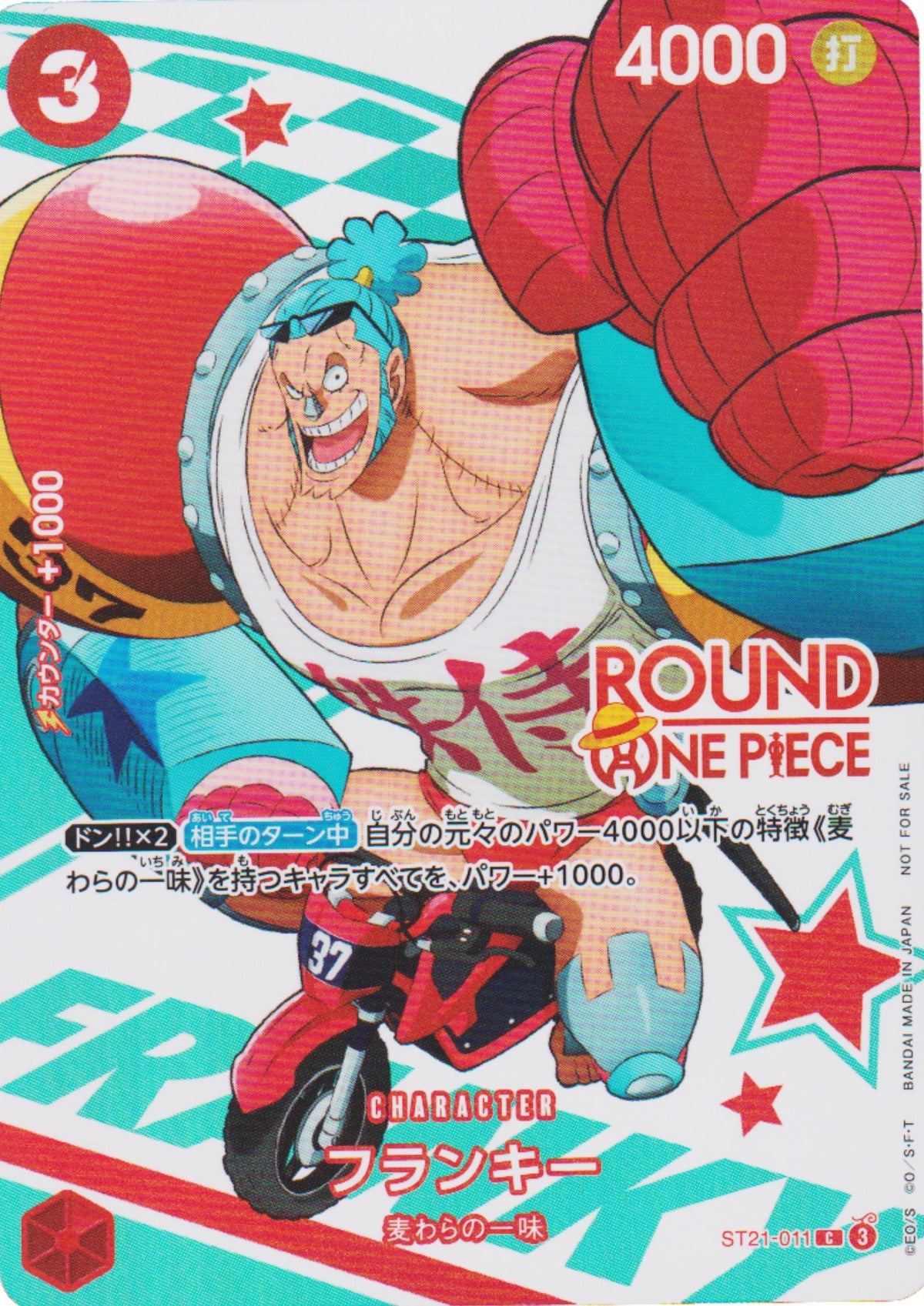 Franky ST21-011 C - Round One Promo