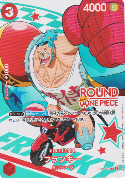 Franky ST21-011 C - Round One Promo
