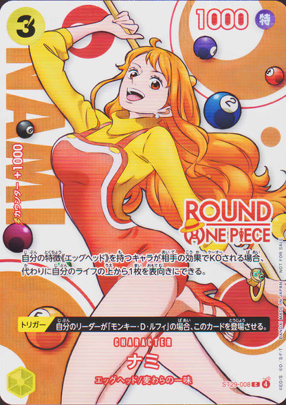 Nami ST29-008 C - Round One Promo