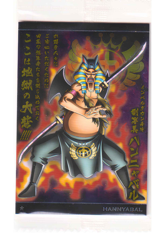 Hannyabal No.7-13 N | Bandai One Piece Wafer
