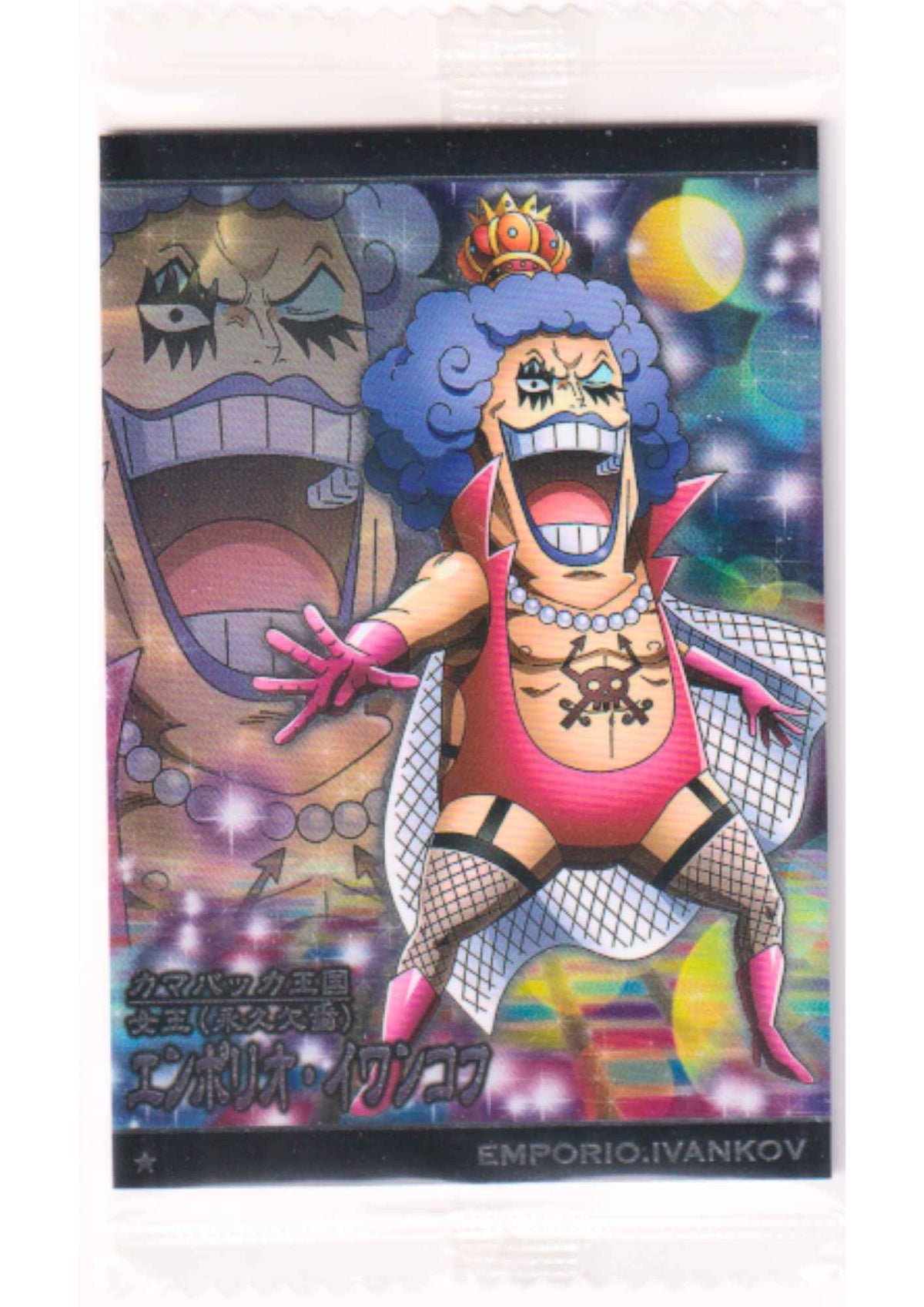Emporio Ivankov No.7-10 N | Bandai One Piece Wafer