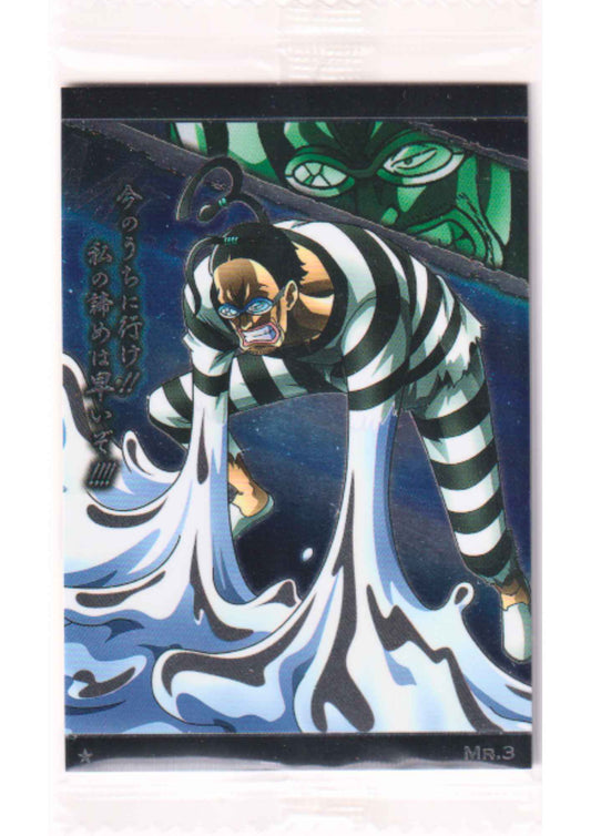 MR.3 No.7-14 N | Bandai One Piece Wafer