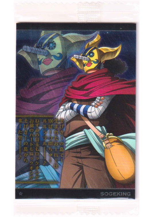 Sogeking No.6-21 N | Bandai One Piece Wafer