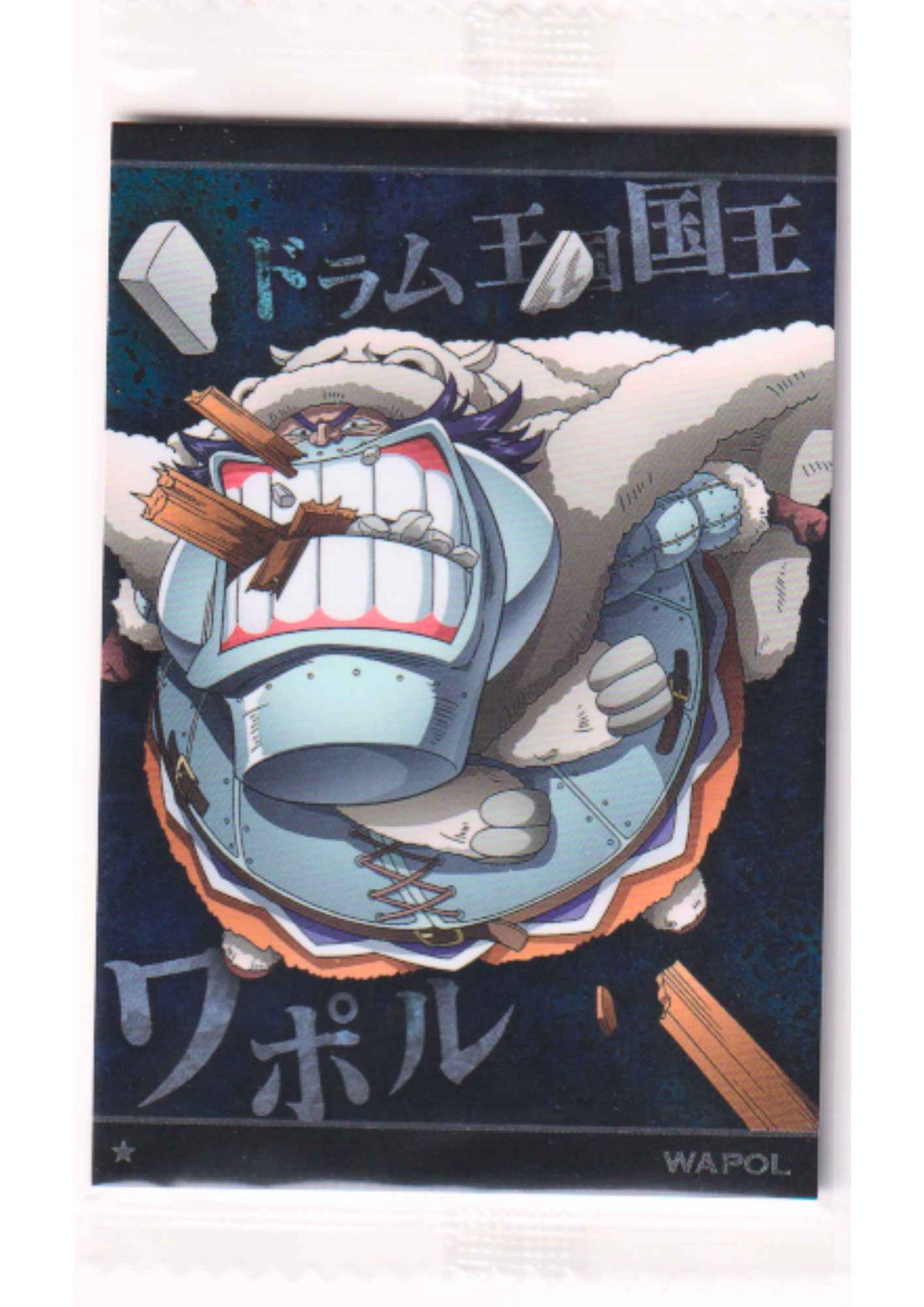 Wapol No.6-24 N | Bandai One Piece Wafer