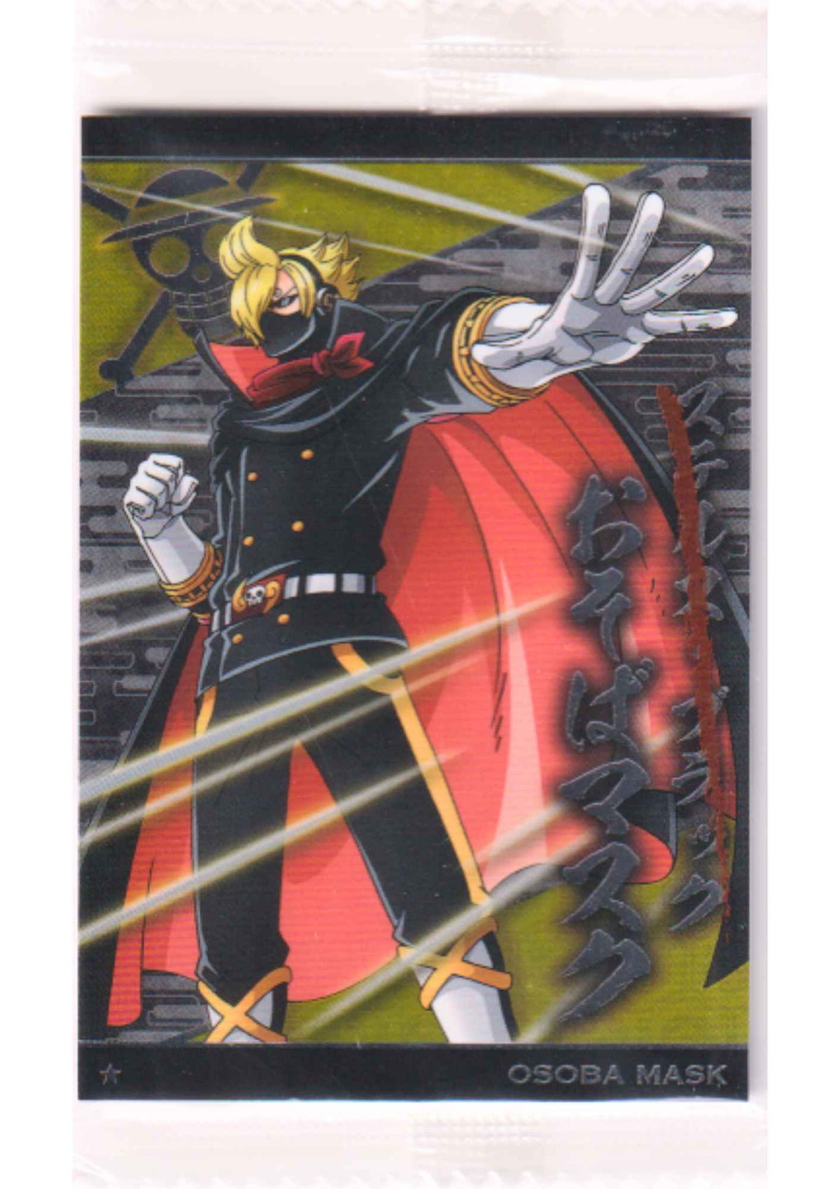 Osoba mask No.6-02 N | Bandai One Piece Wafer